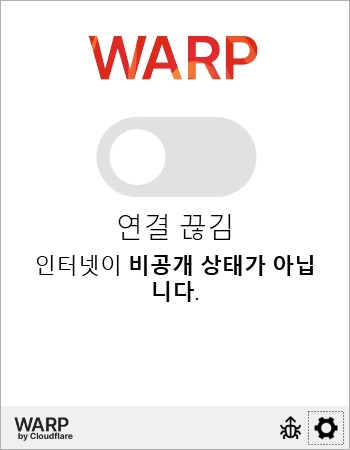 클플2 - 비공개 상태 아님