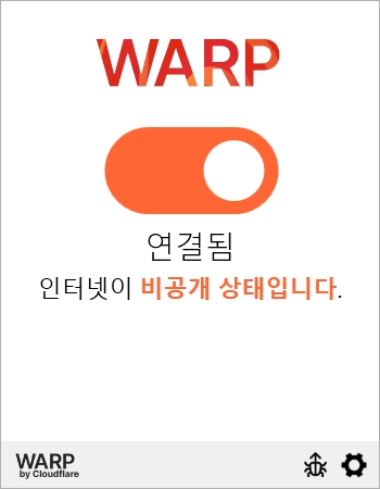 클플3 - 비공개 상태 연결됨